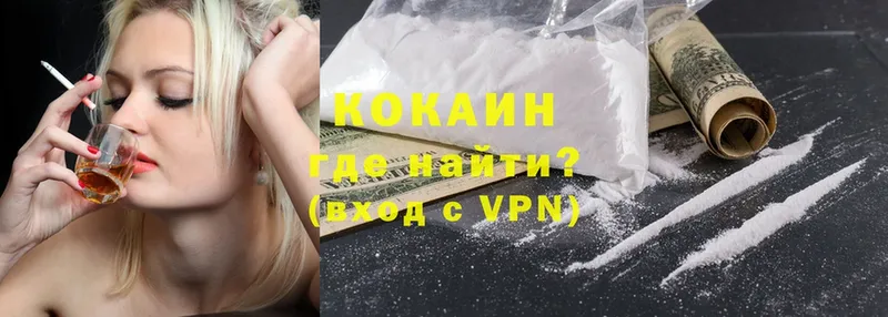 Cocaine Колумбийский Алексеевка